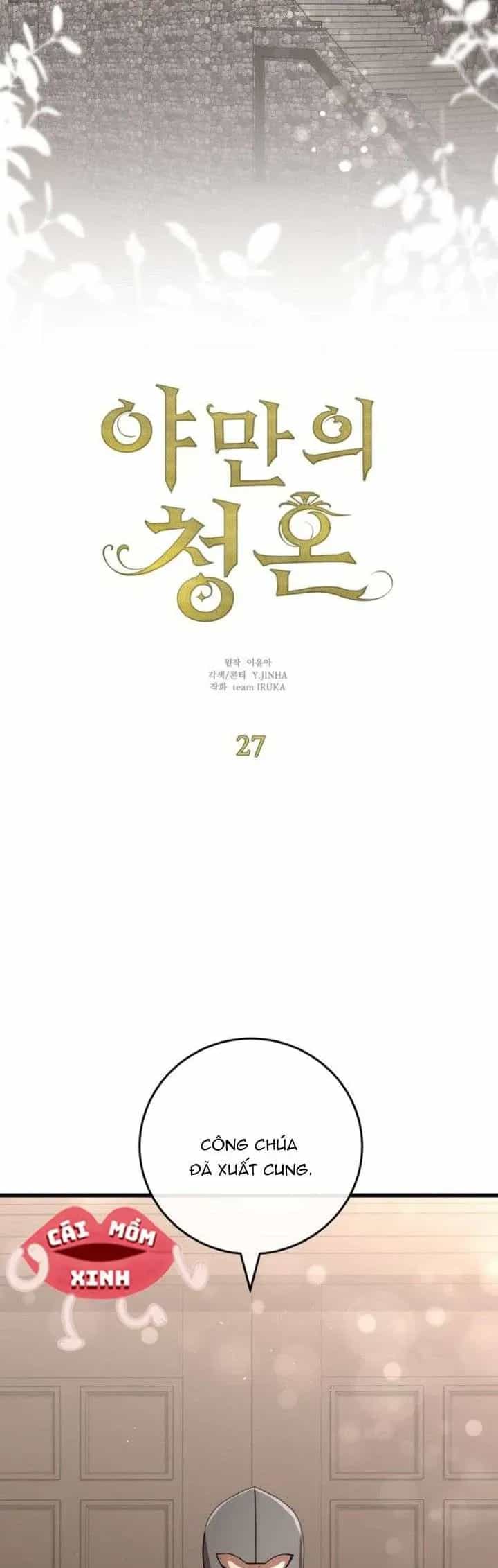 Lời Cầu Hôn Hoang Dã - Chương 27 - ảnh 13
