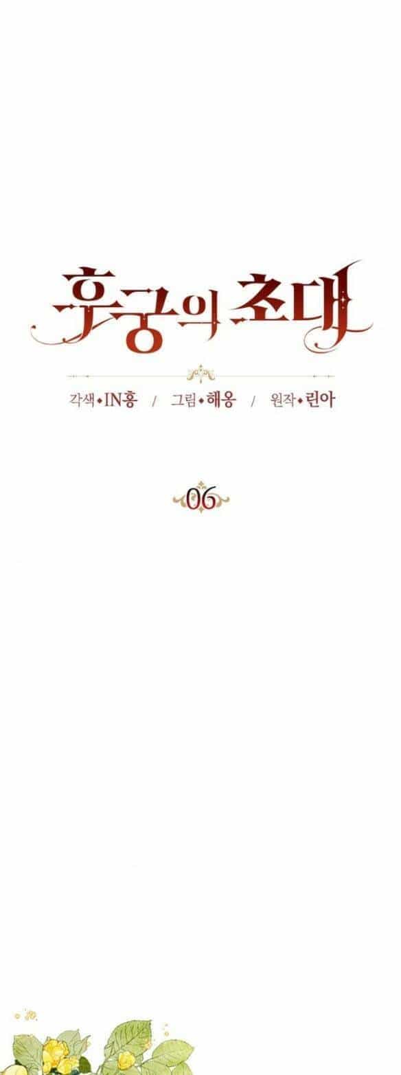 Lời Mời Gọi Của Hậu Cung - Chương 6.1 - ảnh 16