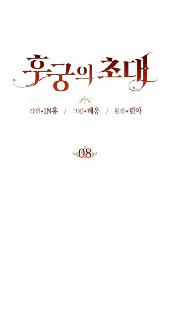 Lời Mời Gọi Của Hậu Cung - Chương 8.1 - ảnh 15