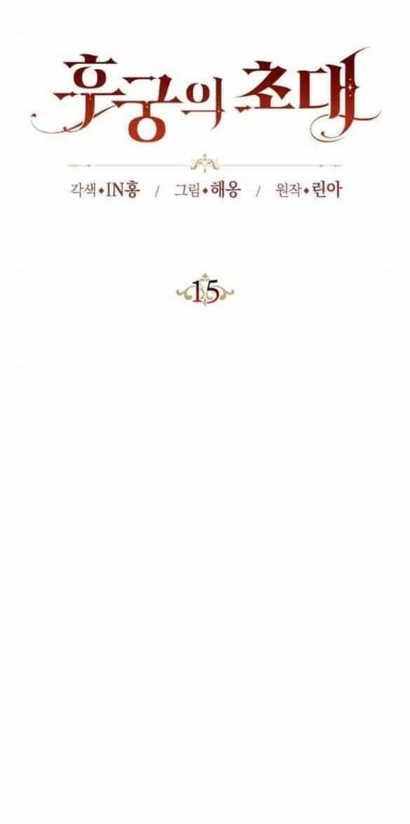 Lời Mời Gọi Của Hậu Cung - Chương 15.1 - ảnh 22
