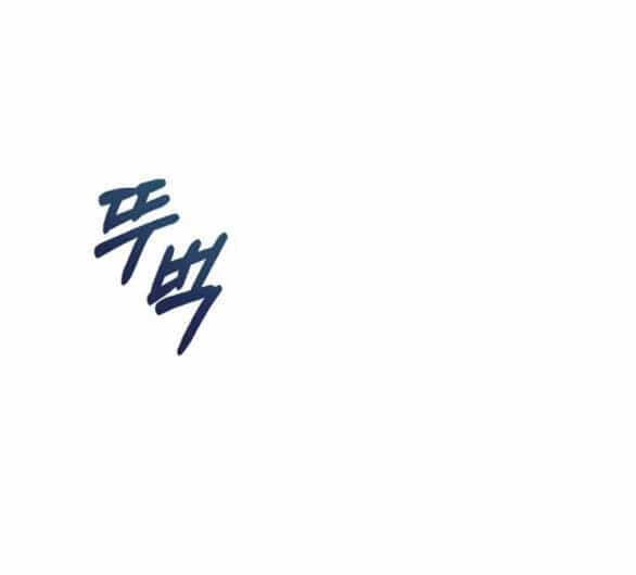 Lời Mời Gọi Của Hậu Cung - Chương 23.2 - ảnh 76