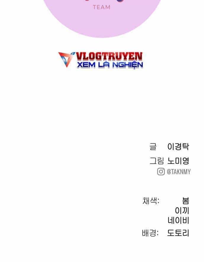 Lời Nguyền Của Dangun - Chương 18 - ảnh 174