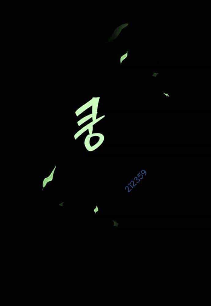 Lời Nguyền Của Dangun - Chương 29 - ảnh 26
