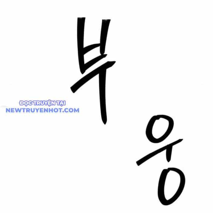 Lời Nguyền Của Dangun - Chương 53 - ảnh 161