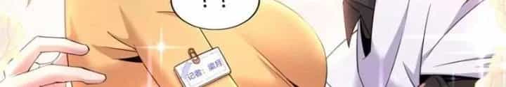 Lời Nguyền Này Thật Tuyệt Vời - Chương 53 - ảnh 124