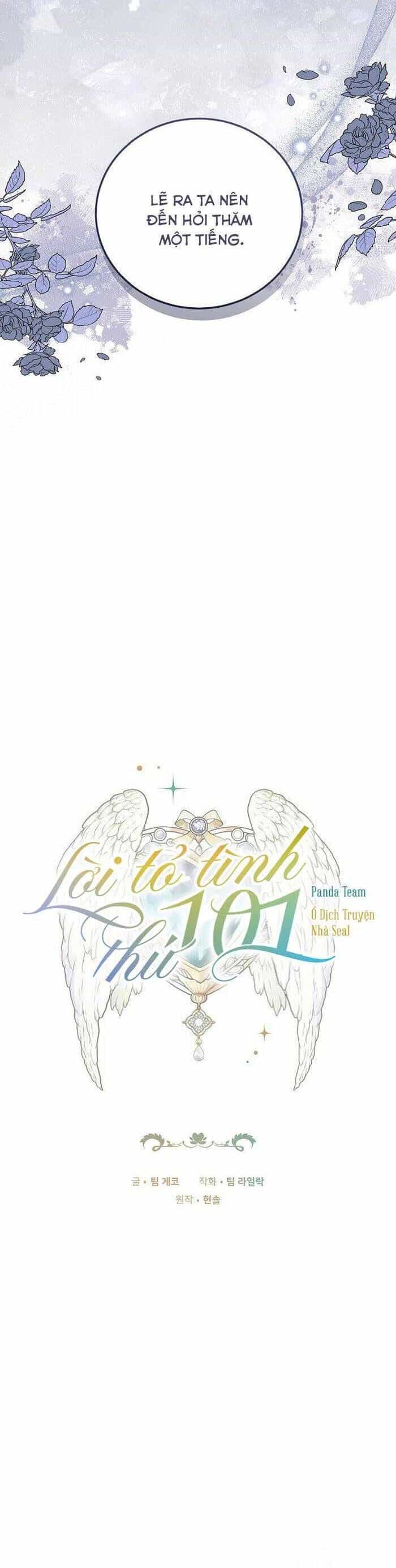 Lời Tỏ Tình Thứ 101 - Chương 26 - ảnh 16