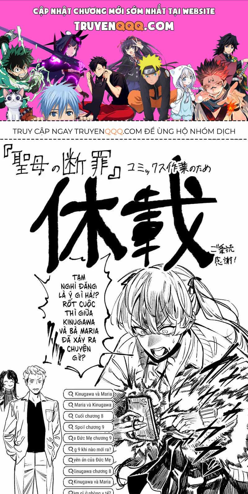 Lời Tuyên Án Của Đức Mẹ - Chương 8.5 - ảnh 1