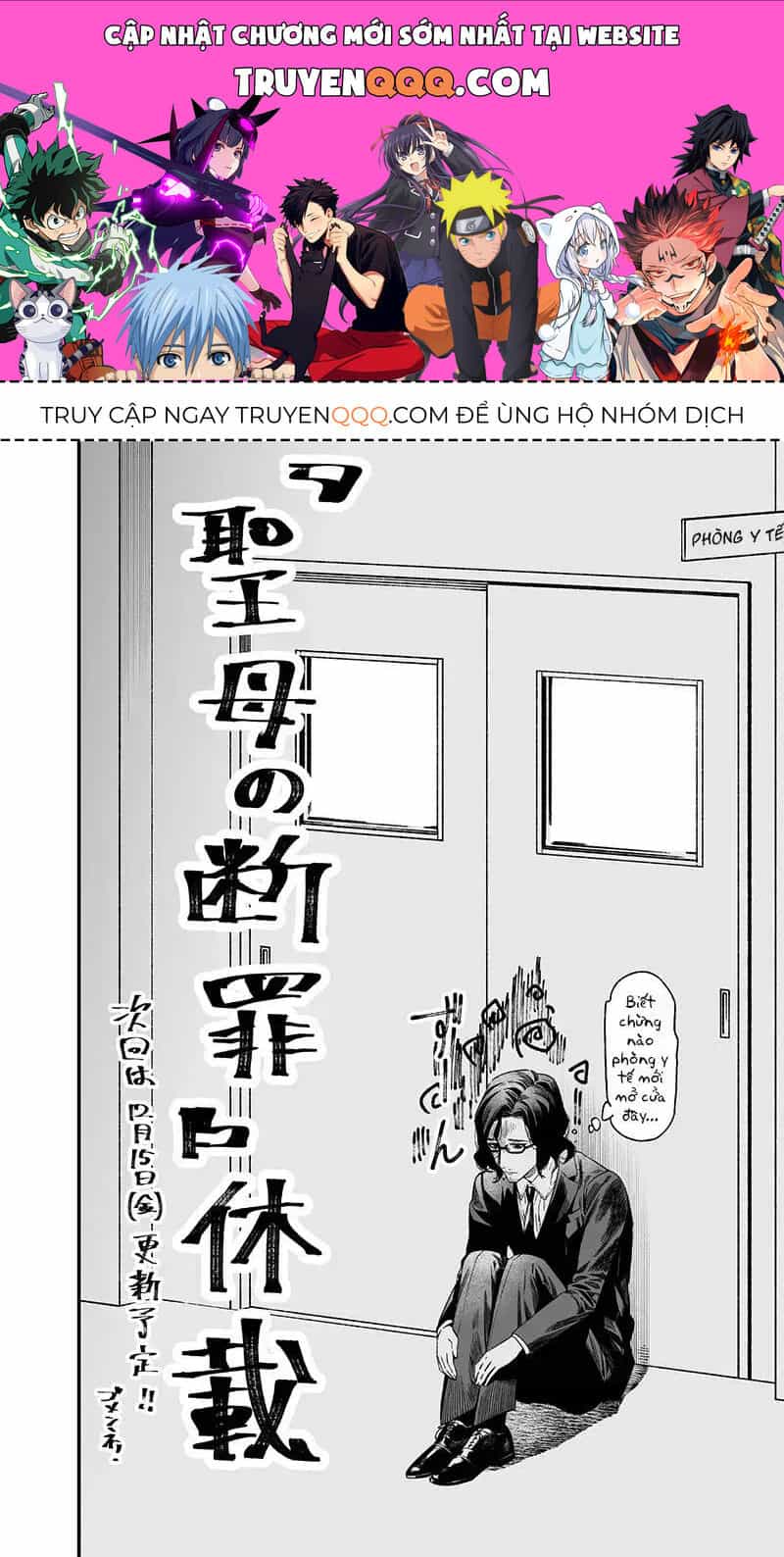 Lời Tuyên Án Của Đức Mẹ - Chương 14.5 - ảnh 1