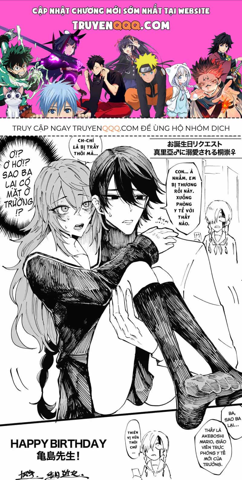 Lời Tuyên Án Của Đức Mẹ - Chương 28.5 - ảnh 1