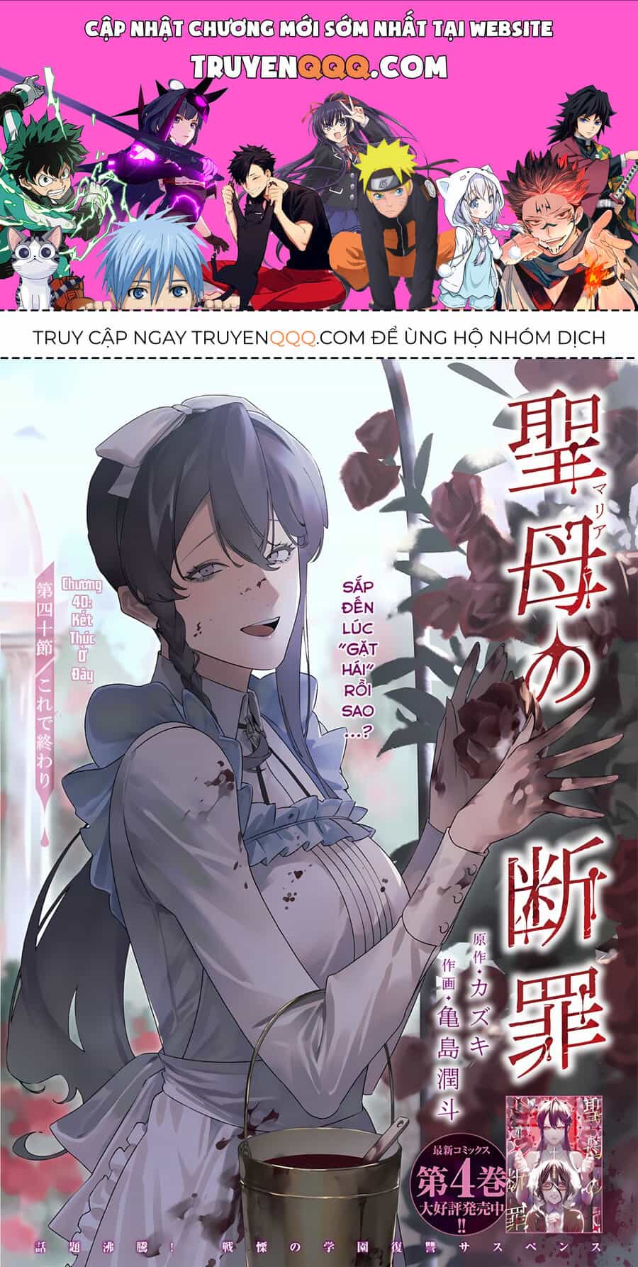 Lời Tuyên Án Của Đức Mẹ - Chương 40 - ảnh 1