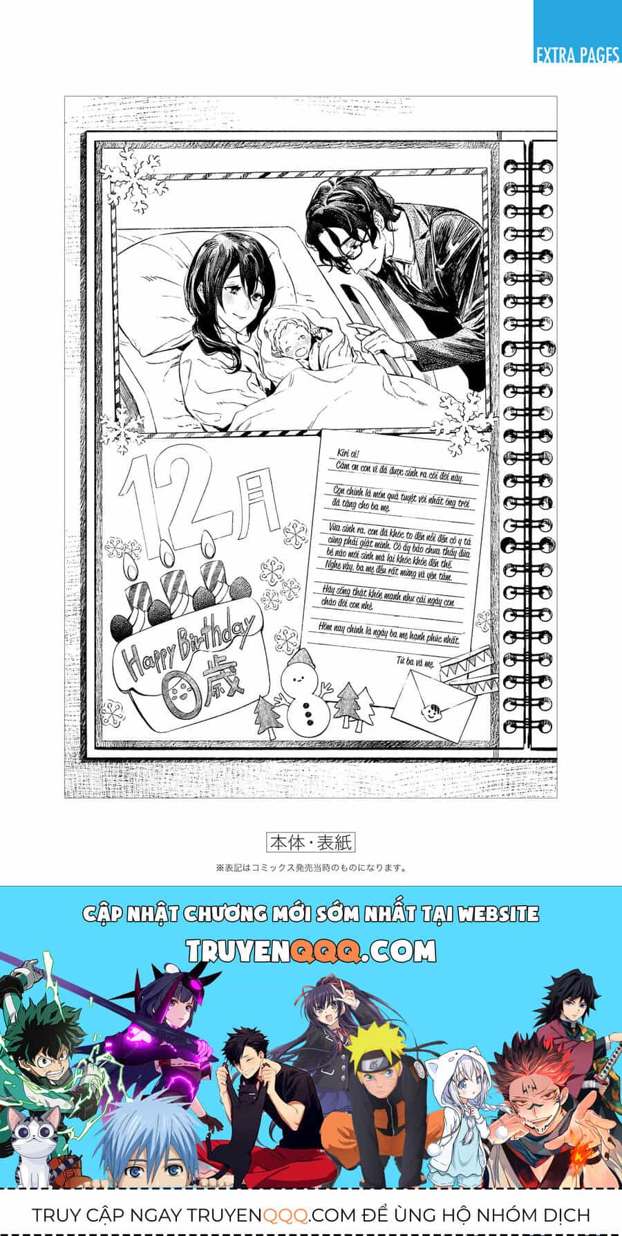 Lời Tuyên Án Của Đức Mẹ - Chương 5.5 - ảnh 3