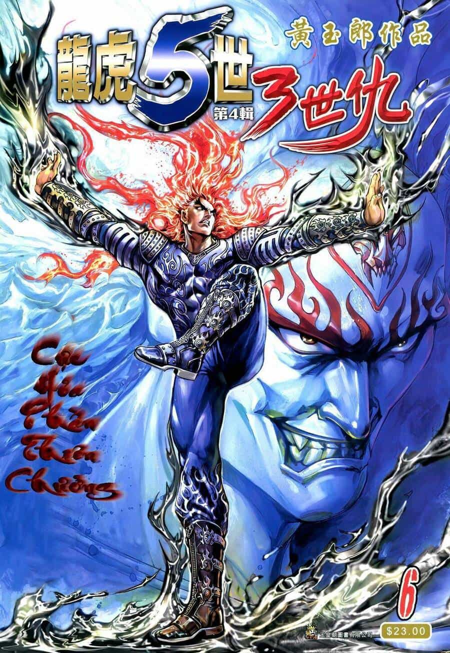 Long Hổ 5 Thế 3 Thế Cừu - Chương 11 - ảnh 1