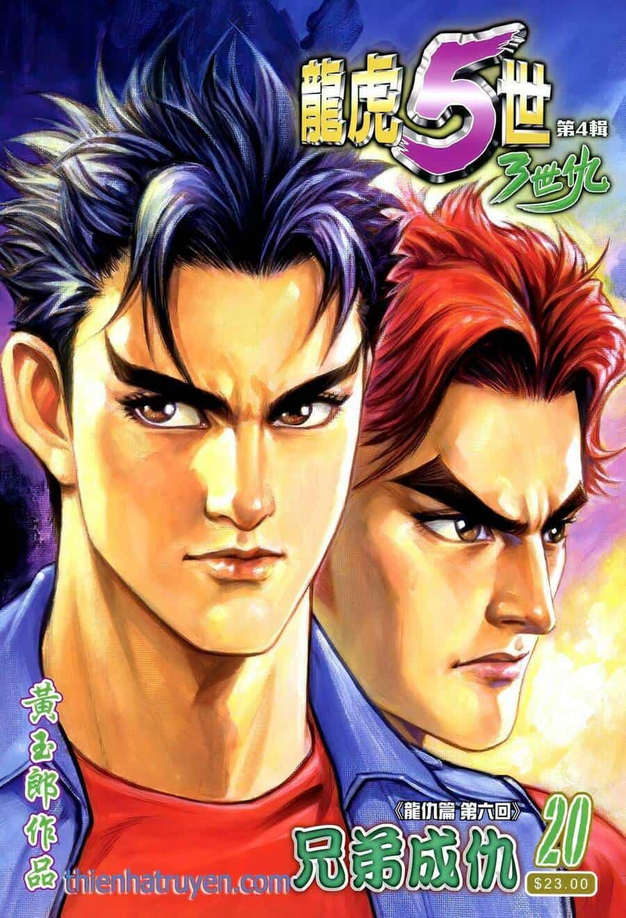 Long Hổ 5 Thế 3 Thế Cừu - Chương 39 - ảnh 1