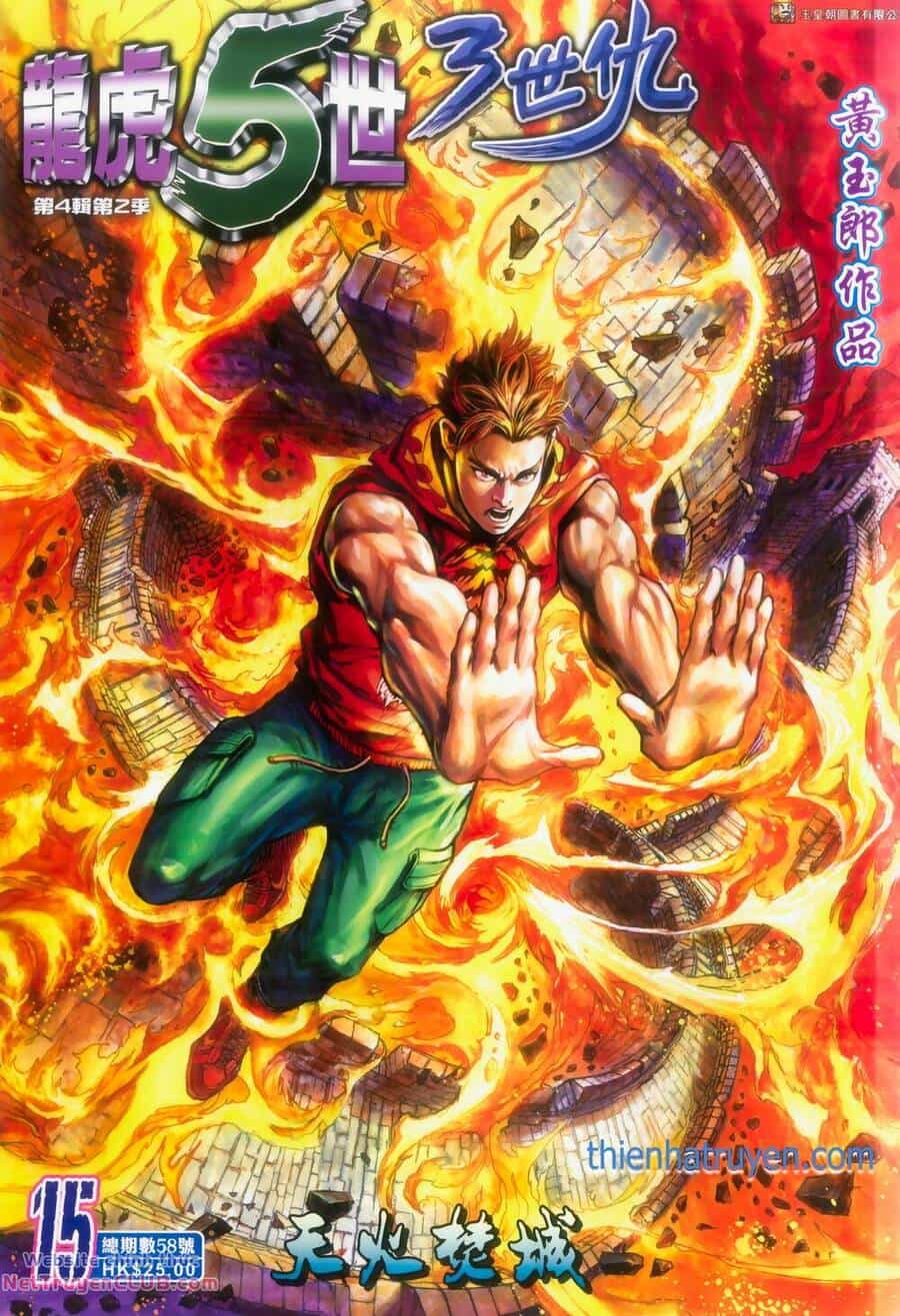 Long Hổ 5 Thế 3 Thế Cừu - Chương 97 - ảnh 1