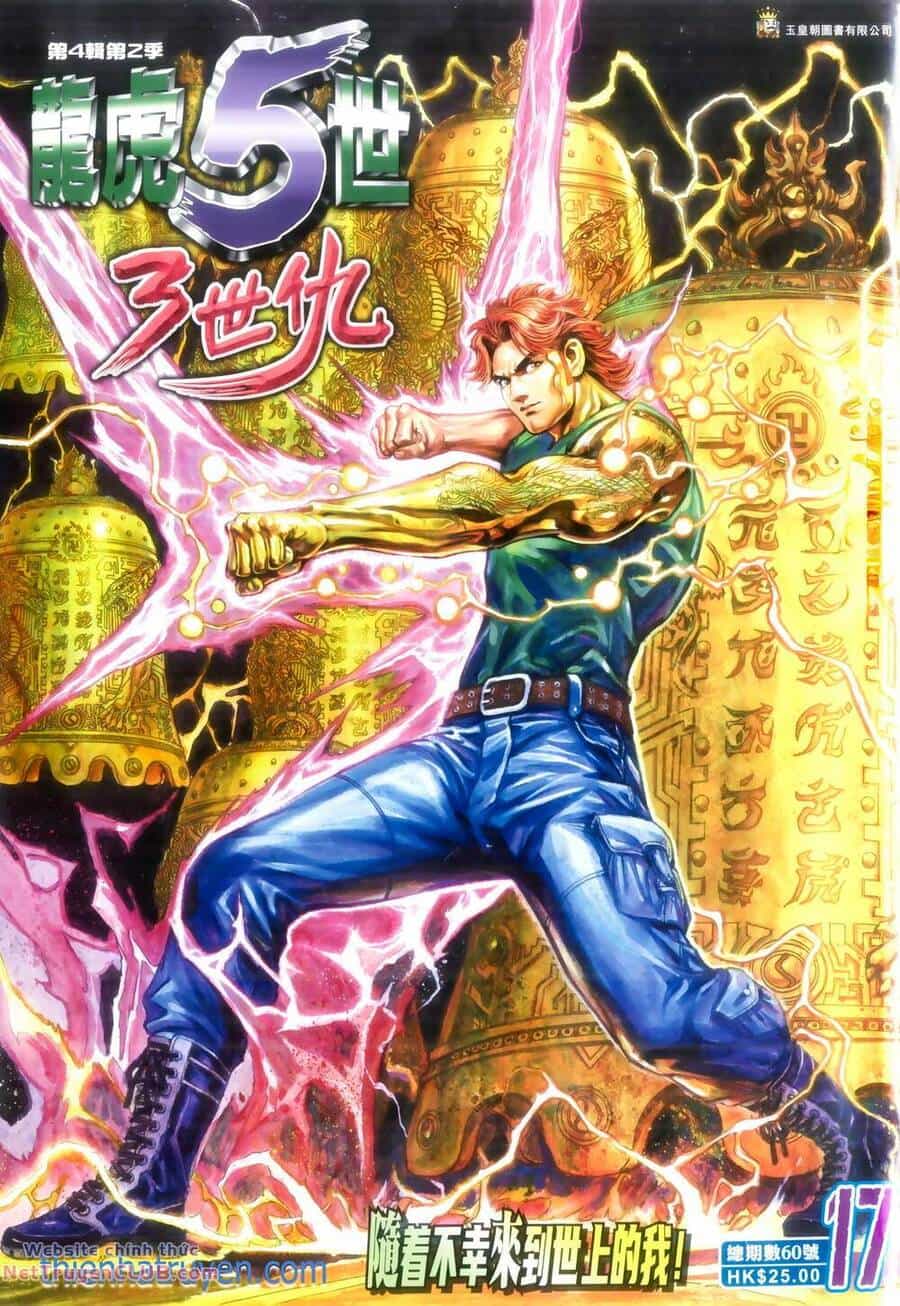 Long Hổ 5 Thế 3 Thế Cừu - Chương 99 - ảnh 1