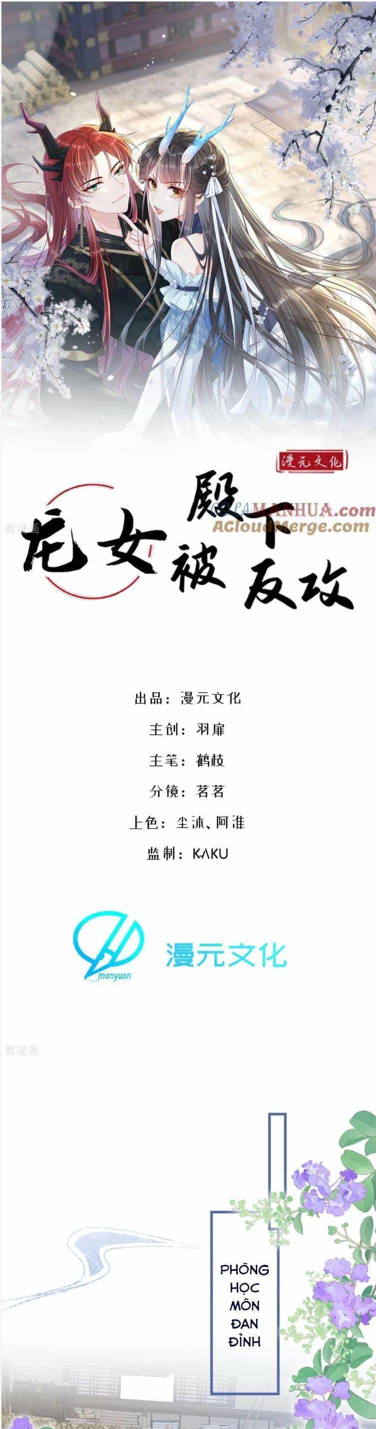 Long Nữ Điện Hạ Bị Phản Công - Chương 21 - ảnh 4