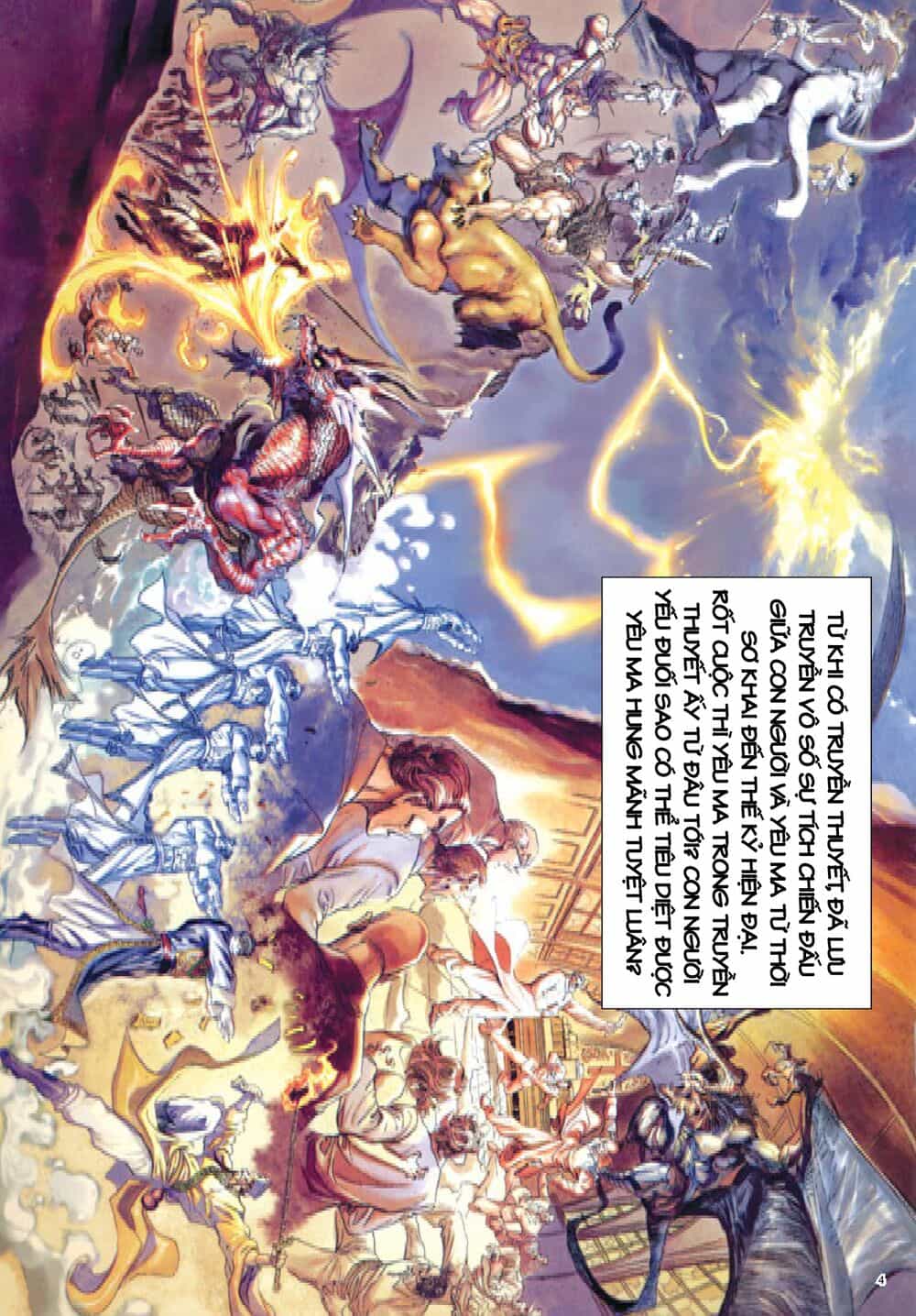 Long Thần - Trung Bộ Khúc - Chương 13 - ảnh 4