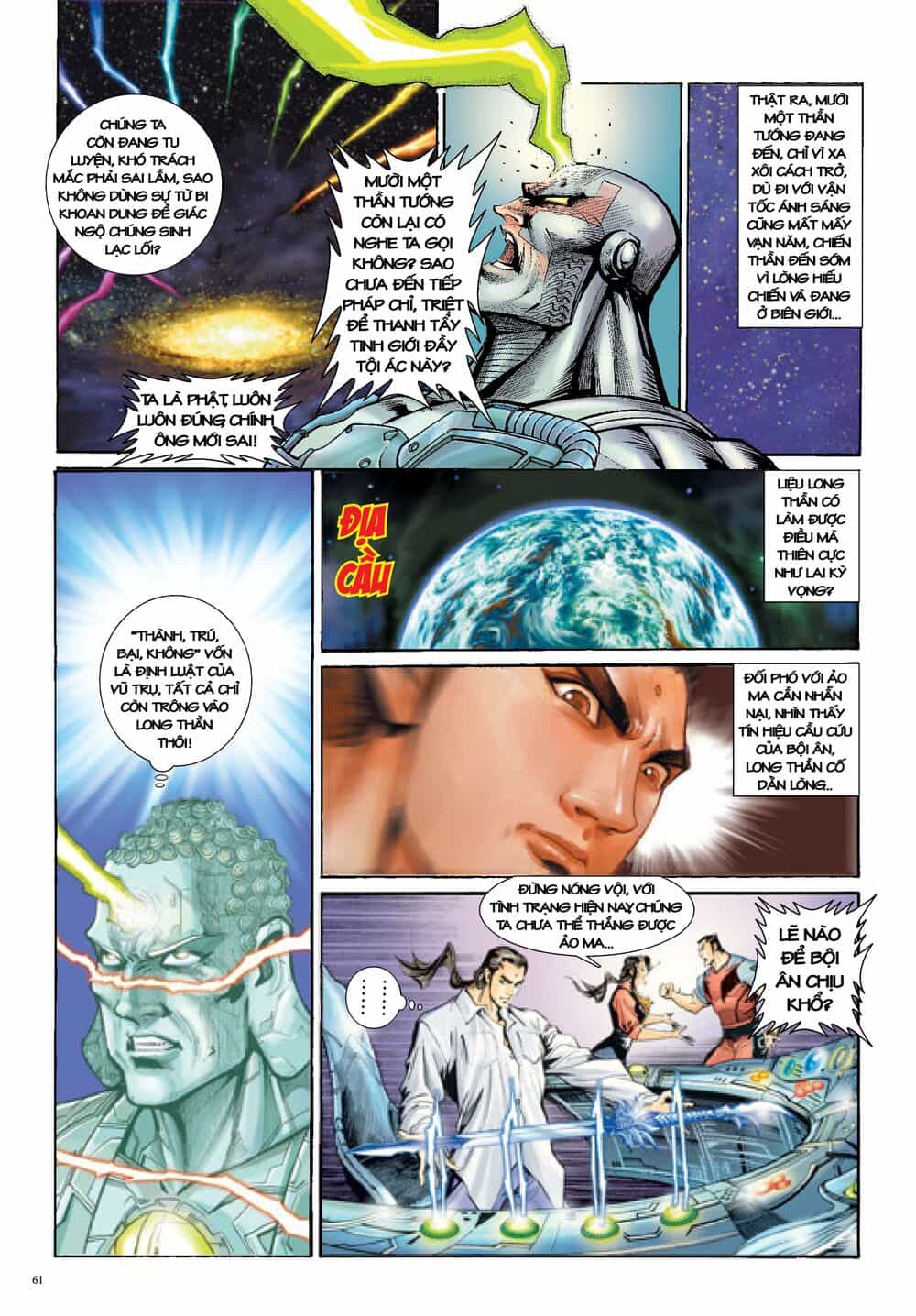 Long Thần - Trung Bộ Khúc - Chương 32 - ảnh 29