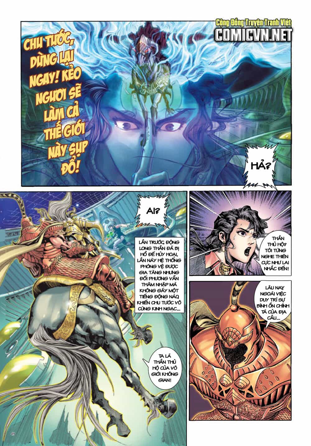 Long Thần - Trung Bộ Khúc - Chương 34 - ảnh 17