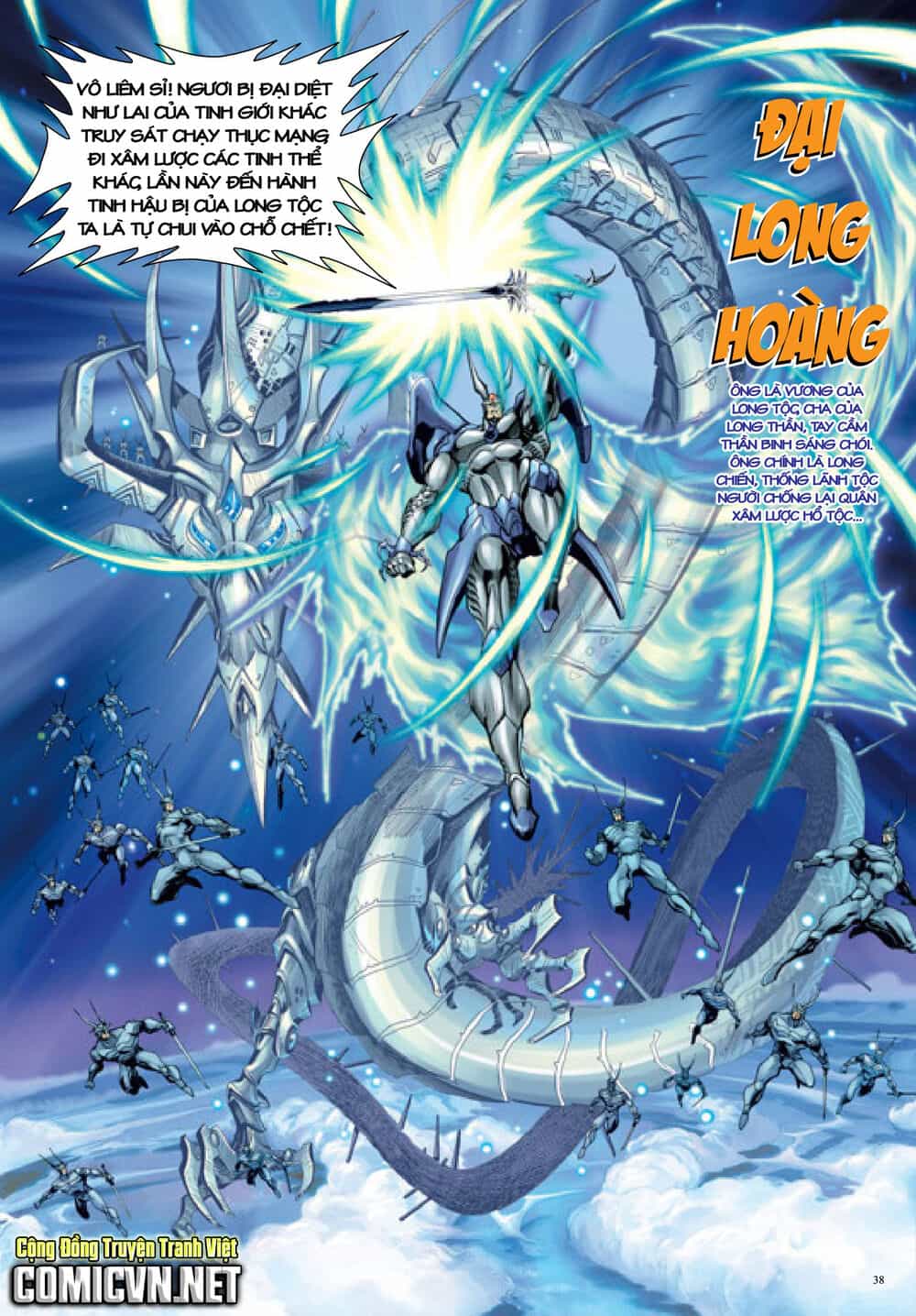 Long Thần - Trung Bộ Khúc - Chương 36 - ảnh 5