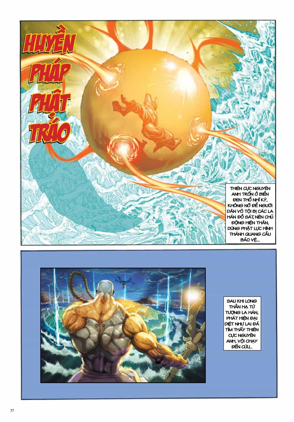 Long Thần - Trung Bộ Khúc - Chương 42 - ảnh 4
