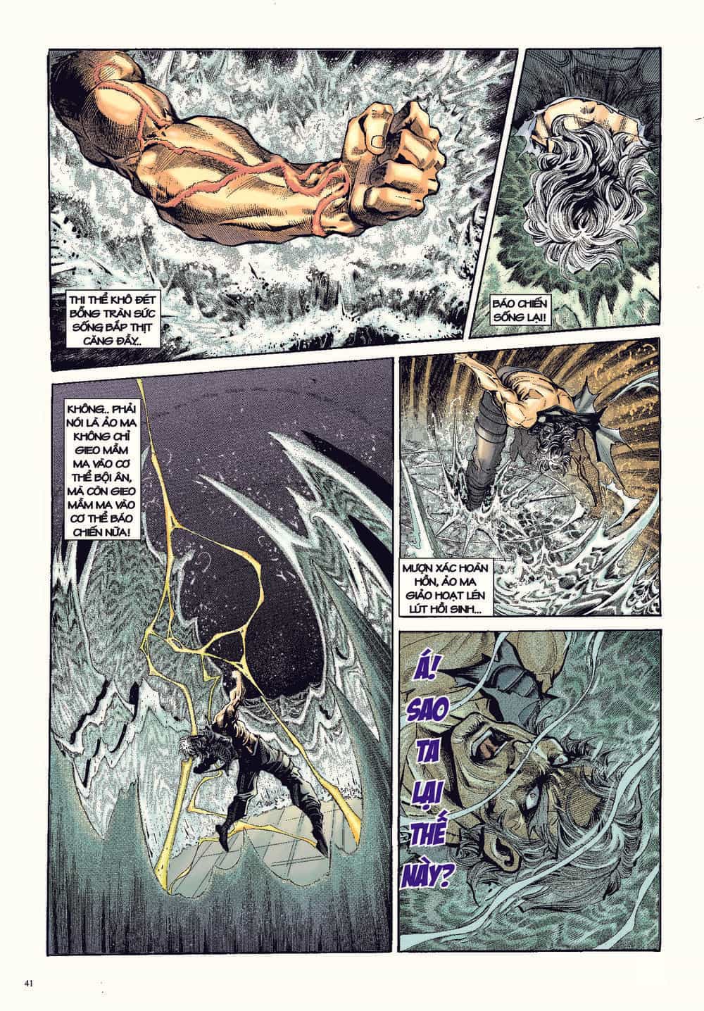 Long Thần - Trung Bộ Khúc - Chương 54 - ảnh 9