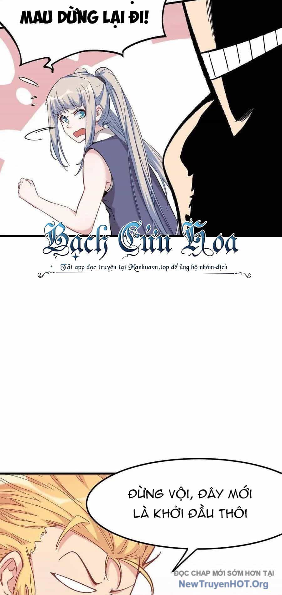 Long Trù - Chương 46 - ảnh 16