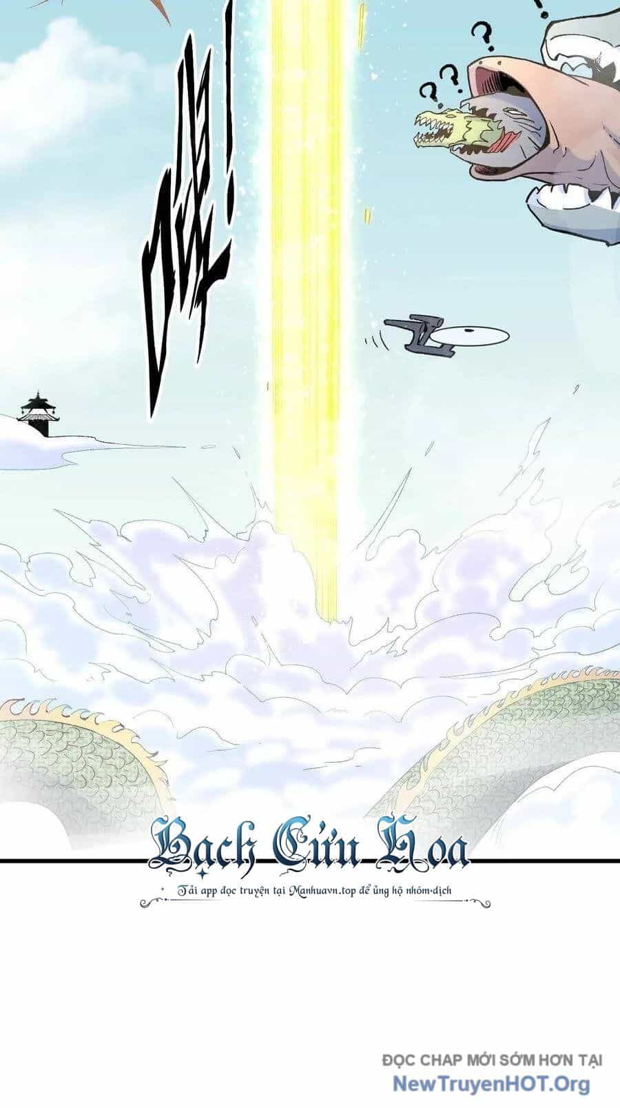 Long Trù - Chương 47 - ảnh 29