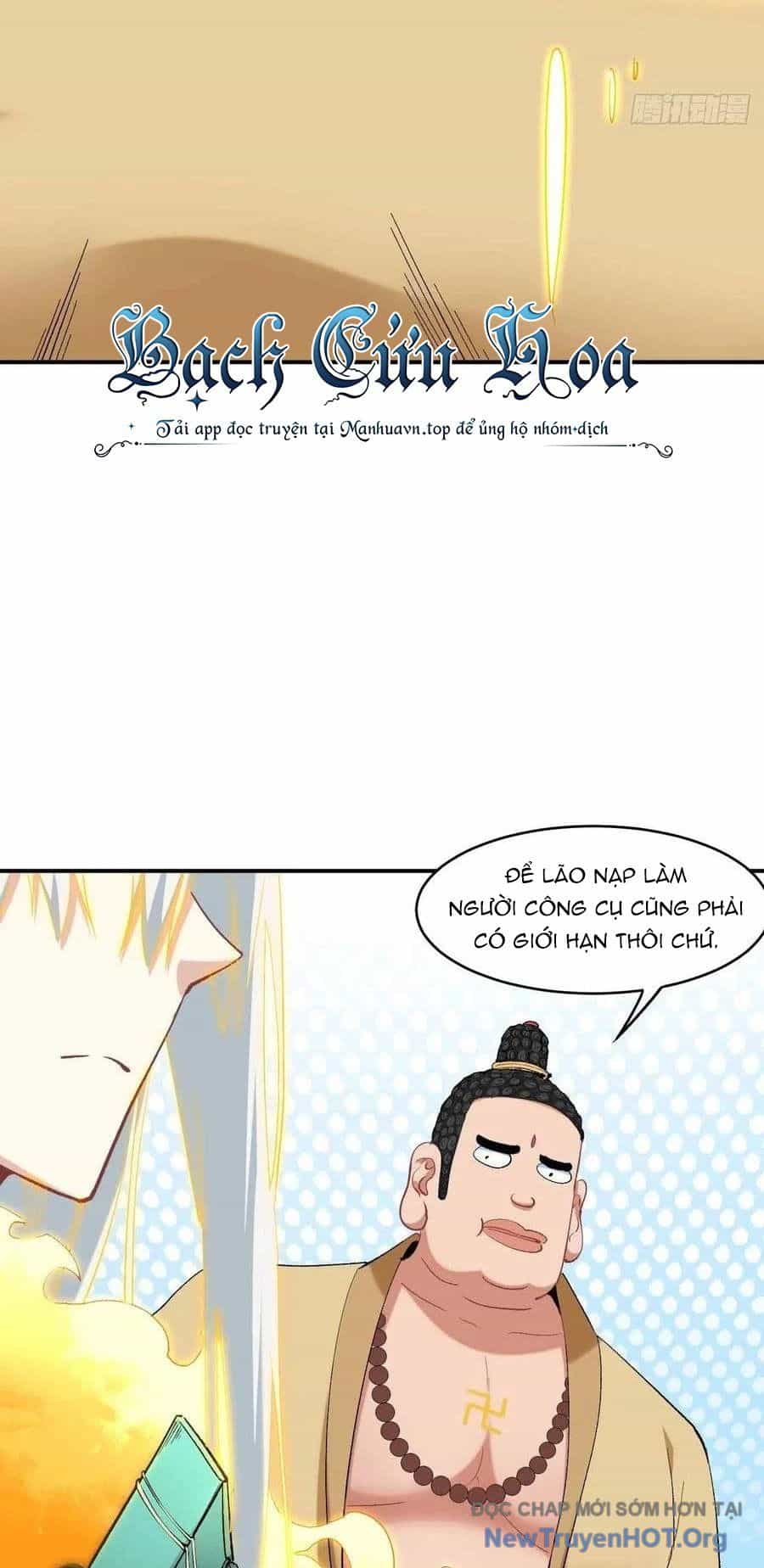 Long Trù - Chương 62 - ảnh 22