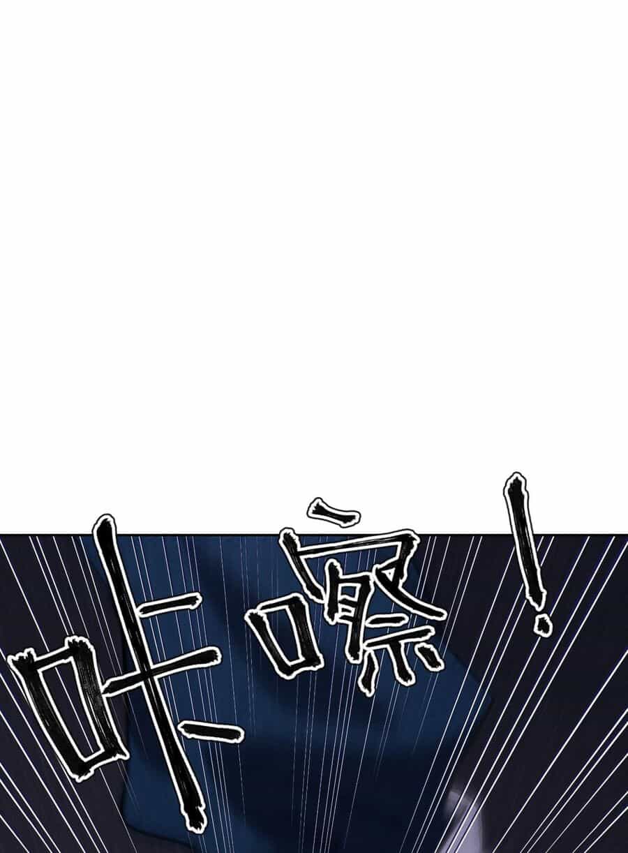 Long Vương Điện: Người Ở Rể Giàu Nhất - Chương 29 - ảnh 43