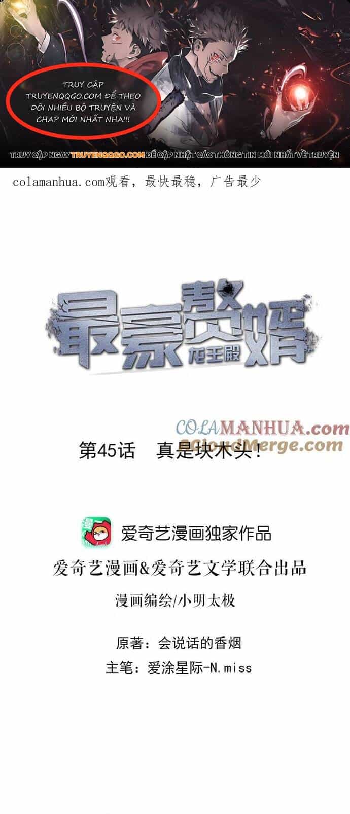 Long Vương Điện: Người Ở Rể Giàu Nhất - Chương 45 - ảnh 1