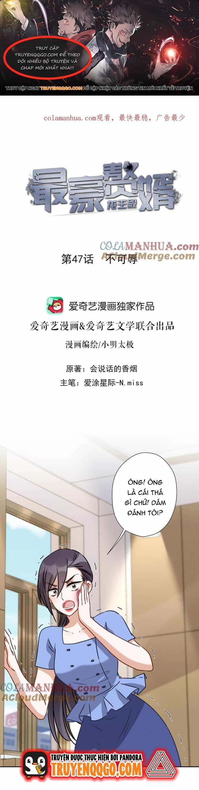 Long Vương Điện: Người Ở Rể Giàu Nhất - Chương 47 - ảnh 1
