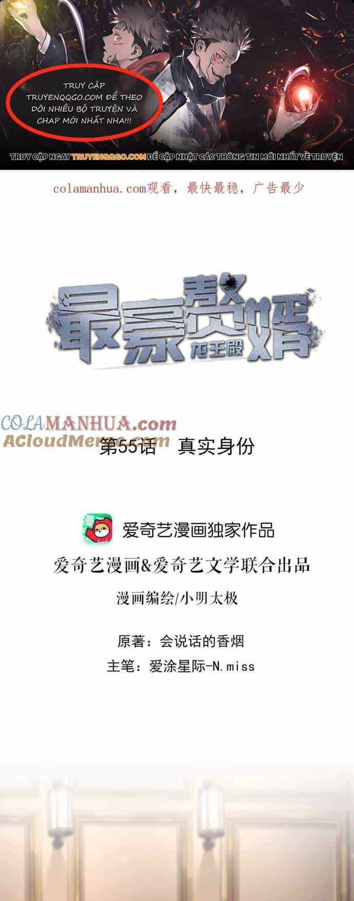 Long Vương Điện: Người Ở Rể Giàu Nhất - Chương 55 - ảnh 1