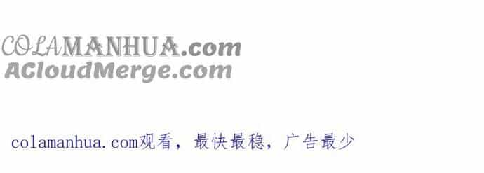 Long Vương Điện: Người Ở Rể Giàu Nhất - Chương 60 - ảnh 15