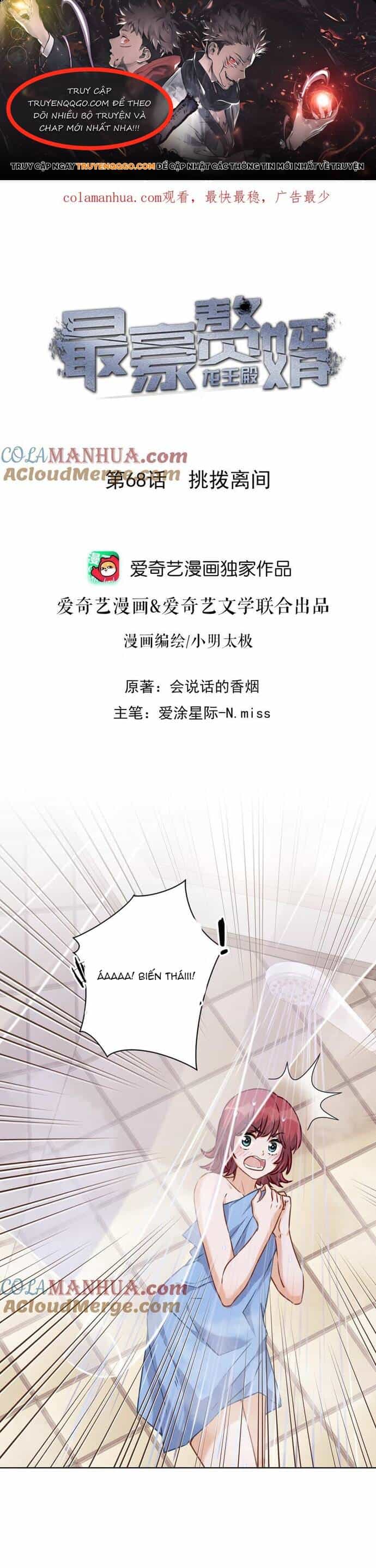 Long Vương Điện: Người Ở Rể Giàu Nhất - Chương 68 - ảnh 1