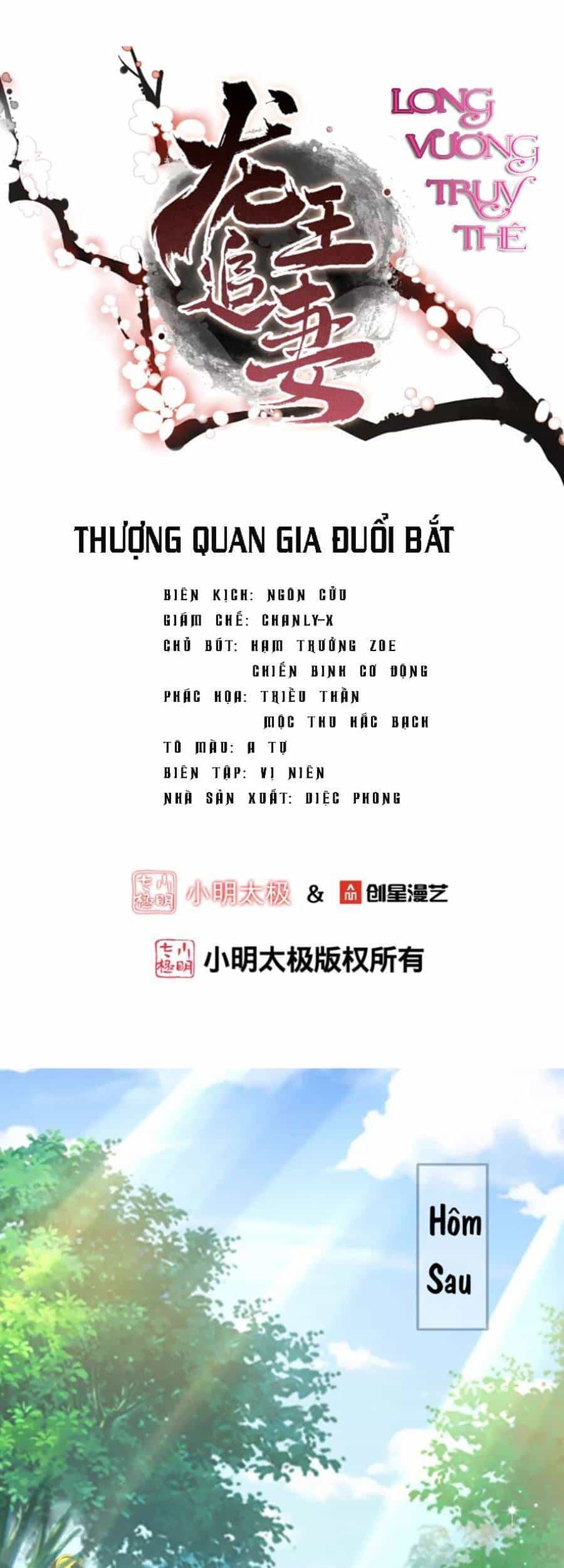 Long Vương Truy Thê - Chương 4 - ảnh 1