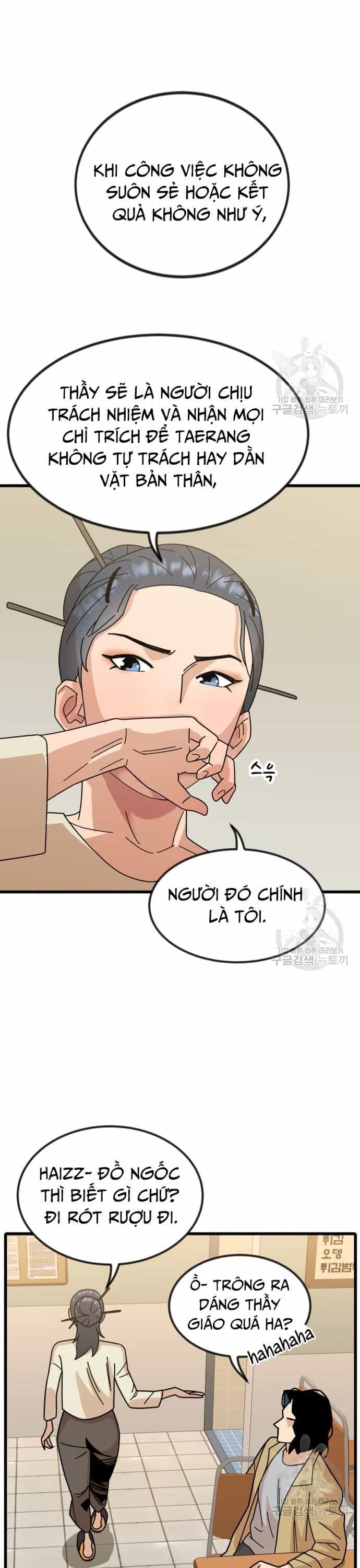 Lớp Học Bổ Túc Đặc Biệt - Chương 16 - ảnh 36