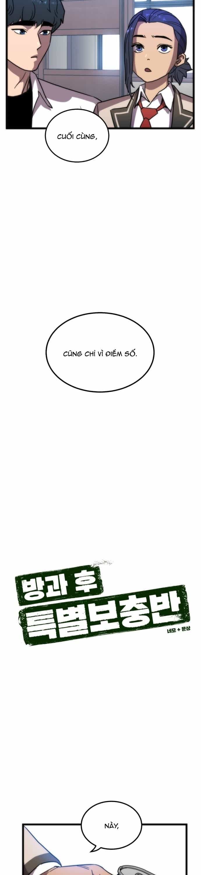 Lớp Học Bổ Túc Đặc Biệt - Chương 37 - ảnh 4