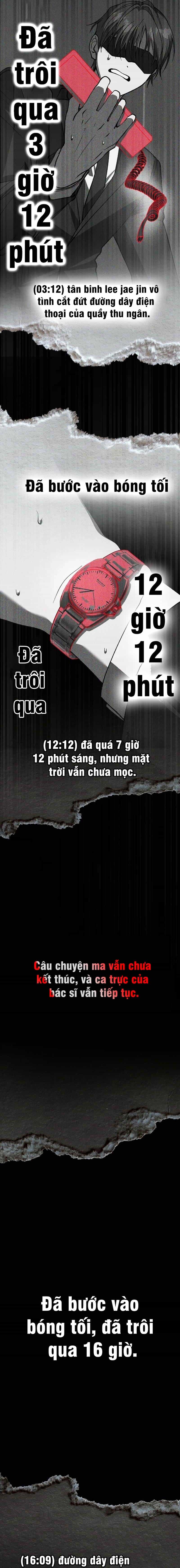 Lọt Vào Truyện Ma Thì Vẫn Phải Đi Làm - Chương 9 - ảnh 12