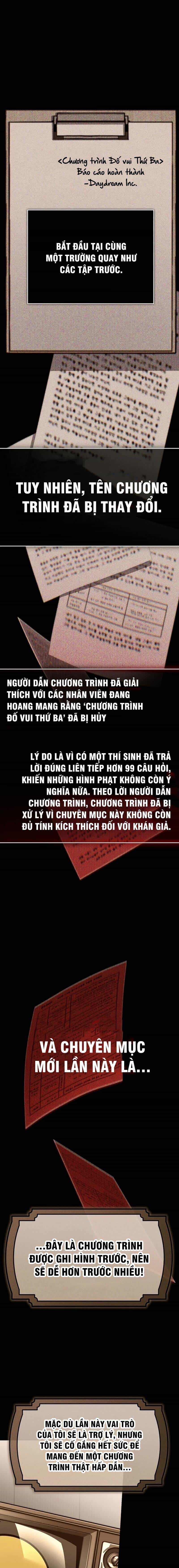 Lọt Vào Truyện Ma Thì Vẫn Phải Đi Làm - Chương 13 - ảnh 13