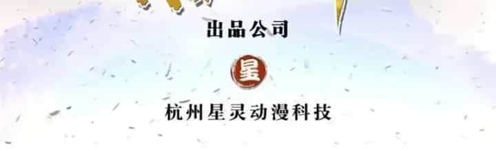Lựa Chọn Thần Cấp: Ta Không Theo Sáo Lộ Mạnh Lên - Chương 170 - ảnh 2