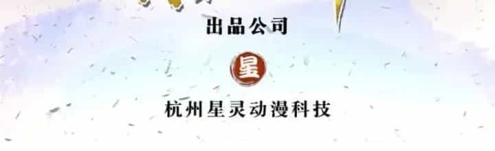 Lựa Chọn Thần Cấp: Ta Không Theo Sáo Lộ Mạnh Lên - Chương 161 - ảnh 2