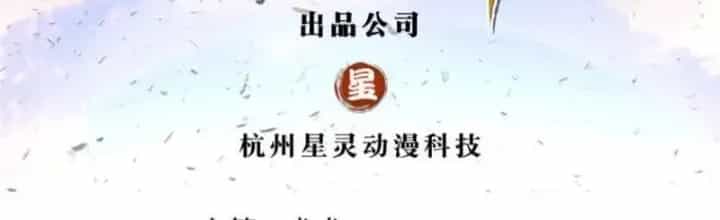 Lựa Chọn Thần Cấp: Ta Không Theo Sáo Lộ Mạnh Lên - Chương 162 - ảnh 2