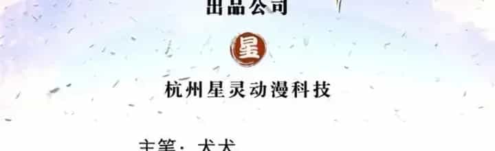Lựa Chọn Thần Cấp: Ta Không Theo Sáo Lộ Mạnh Lên - Chương 173 - ảnh 2