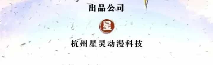 Lựa Chọn Thần Cấp: Ta Không Theo Sáo Lộ Mạnh Lên - Chương 174 - ảnh 2
