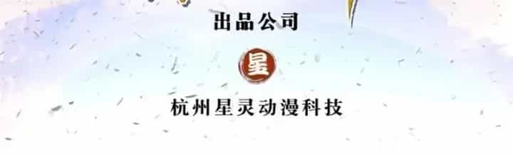 Lựa Chọn Thần Cấp: Ta Không Theo Sáo Lộ Mạnh Lên - Chương 182 - ảnh 2