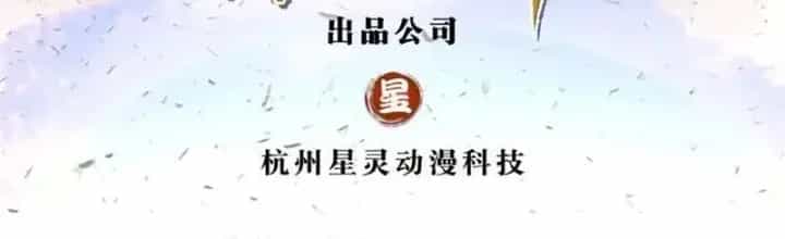 Lựa Chọn Thần Cấp: Ta Không Theo Sáo Lộ Mạnh Lên - Chương 186 - ảnh 2