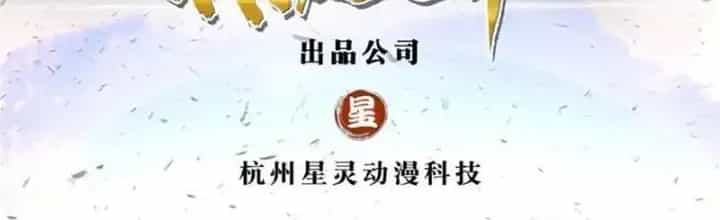 Lựa Chọn Thần Cấp: Ta Không Theo Sáo Lộ Mạnh Lên - Chương 189 - ảnh 2