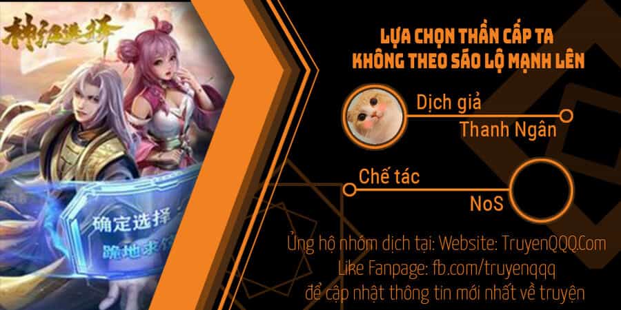 Lựa Chọn Thần Cấp: Ta Không Theo Sáo Lộ Mạnh Lên - Chương 71 - ảnh 1