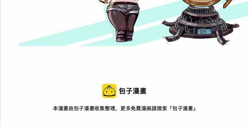 Luân Bàn Thế Giới - Chương 105 - ảnh 66